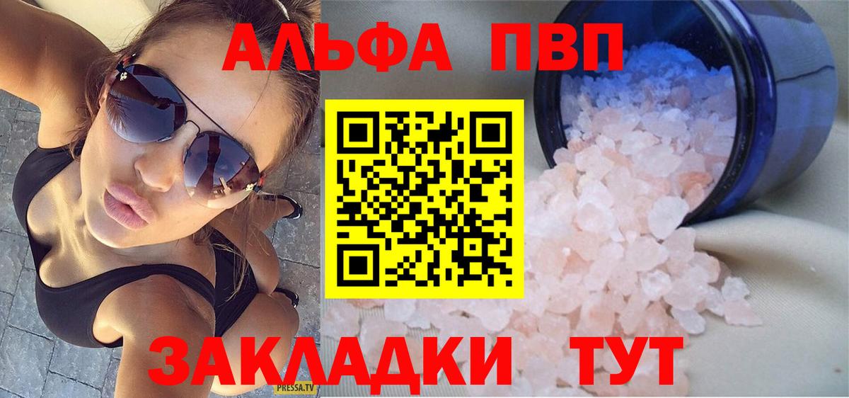 A-PVP СК КРИС Реж