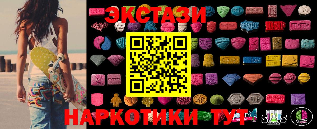 Ecstasy бентли Реж