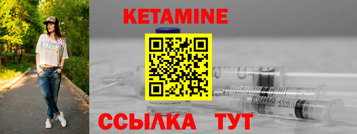 Реж  KRAKEN ССЫЛКА  Вход с VPN  КЕТАМИН VHQ 