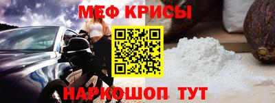 мет Волжск