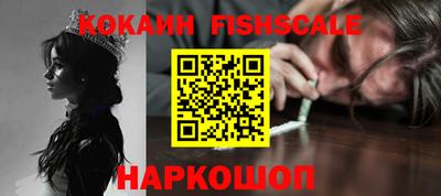 кокаин VHQ Бугуруслан