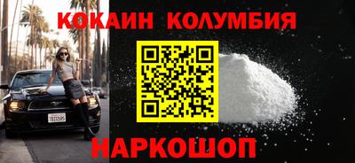 ALPHA PVP Будённовск