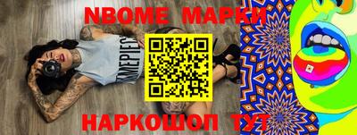 экстази Волжский