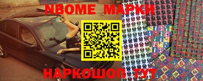 кокаин VHQ Бугуруслан