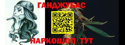 гашиш Бузулук