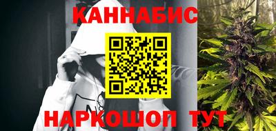 гашиш Бузулук