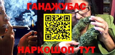 кокаин VHQ Бугуруслан