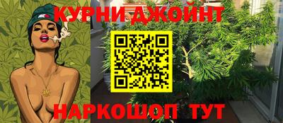 гашиш Бузулук