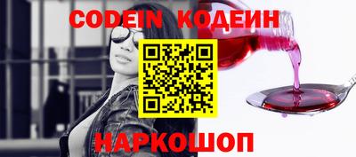 ALPHA PVP Будённовск