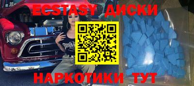 ALPHA PVP Будённовск