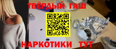 гашиш Бузулук