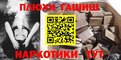 ALPHA PVP Будённовск