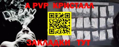 мет Волжск