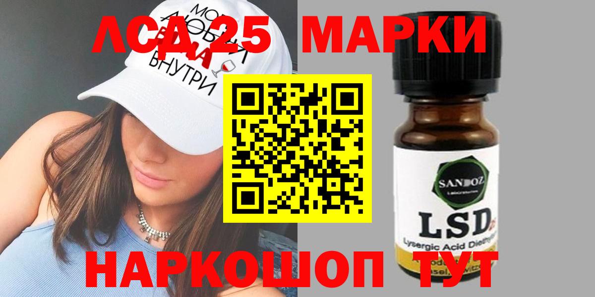 ЛСД экстази ecstasy Реж