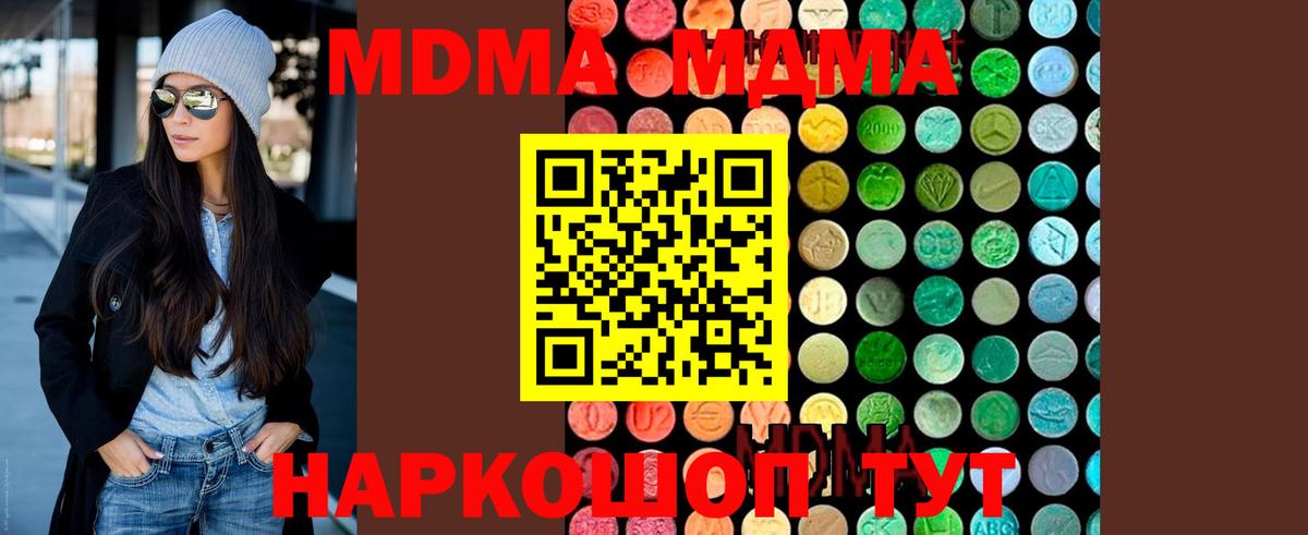 Реж  МДМА VHQ  Вход с VPN 