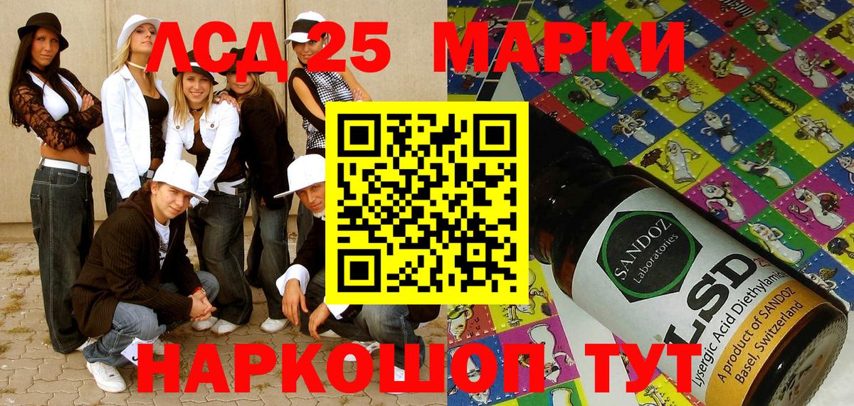 Марки NBOMe  Марки N-bome 1500мкг  Марки N-bome 1500мкг  Вход с VPN  Реж 